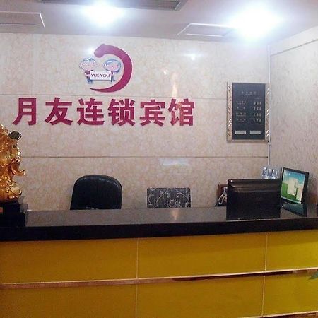 Chongqing Tianshun Hotel Kültér fotó
