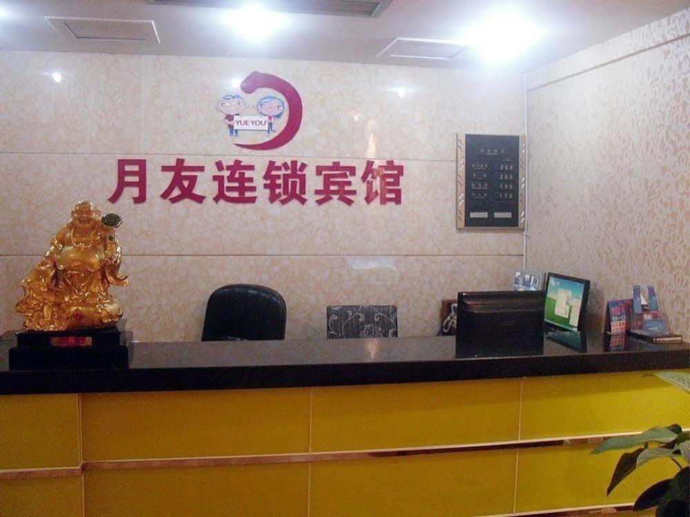 Chongqing Tianshun Hotel Kültér fotó